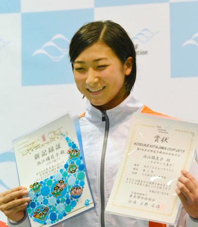 　女子１００メートルバタフライを中学新記録で制した池江璃花子