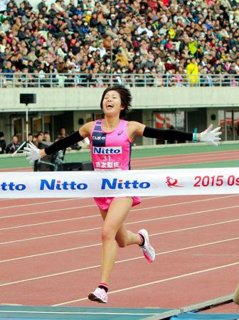 　３位でゴールする重友梨佐（撮影・石湯恒介）