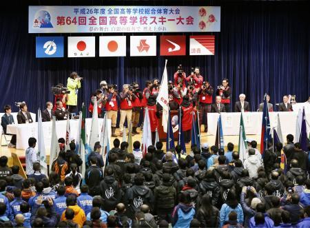 　第６４回全国高校スキー大会の開会式＝６日、秋田県鹿角市