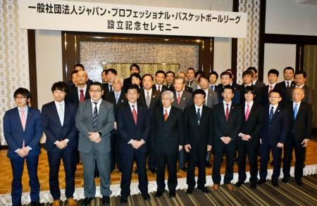 　「ジャパン・プロフェッショナル・バスケットボールリーグ」の設立が発表され、記念写真に納まる申請チームの関係者＝３日午後、東京都港区