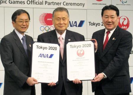 東京五輪、全日空と日航が協賛