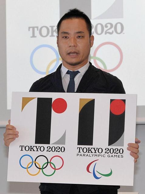 五輪エンブレム酷似問題 佐野氏が反論/スポーツ/デイリースポーツ online
