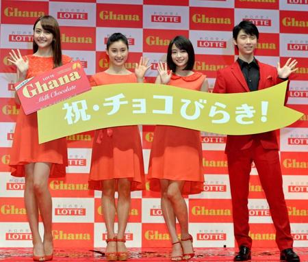 　「チョコびらき」イベントで笑顔の（左から）松井愛莉、土屋太鳳、広瀬すず、羽生結弦