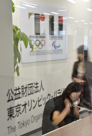 東京五輪組織委に抗議電話６０件