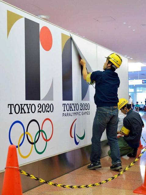 五輪エンブレム白紙撤回で損害賠償も