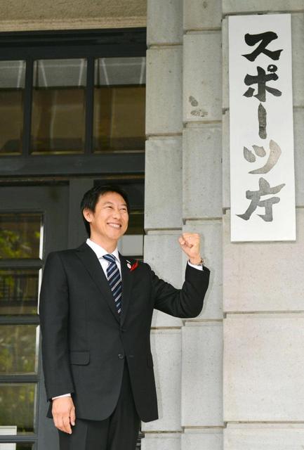 鈴木長官、目標は東京五輪で最多の金