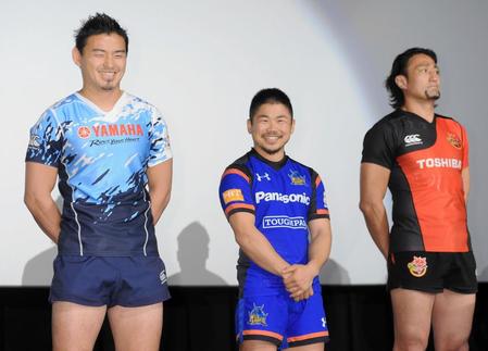 壇上で笑顔を見せる日本代表の（左から）五郎丸歩、田中史朗、大野均＝東京・ＴＯＨＯシネマズ新宿（撮影・吉澤敬太）