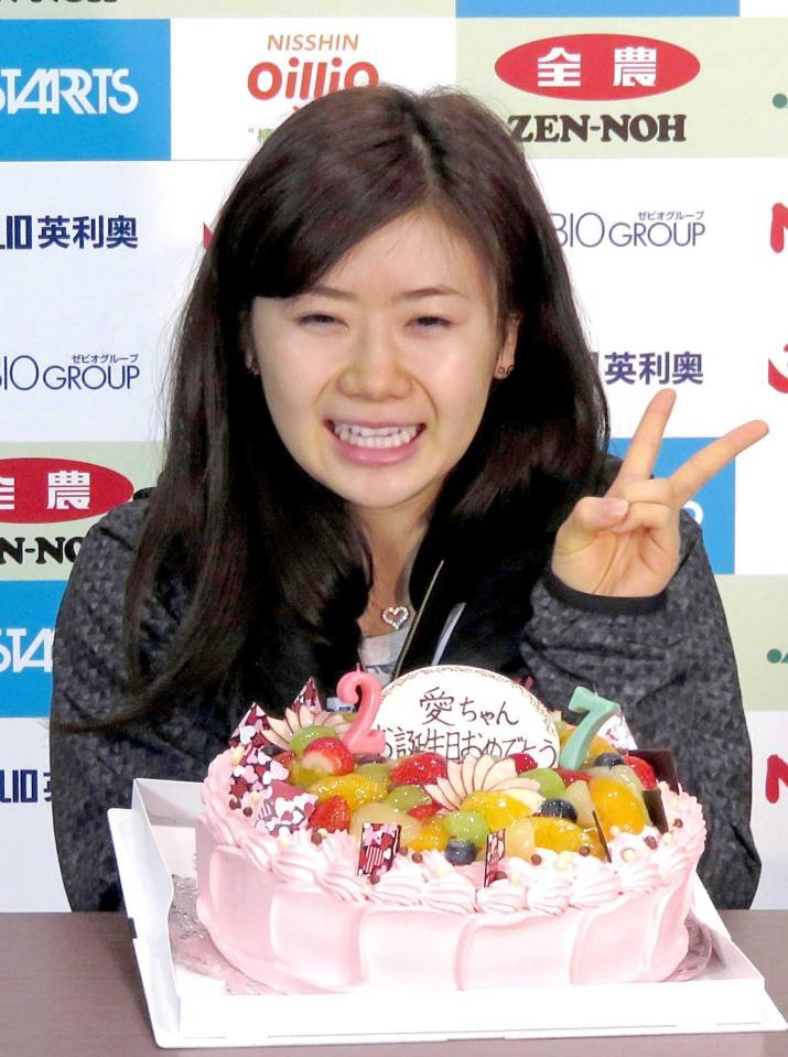 　２７歳の誕生日を祝福される福原愛