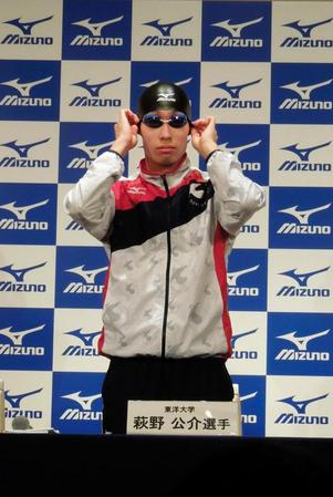 新しいゴーグルとキャップを試着する萩野公介