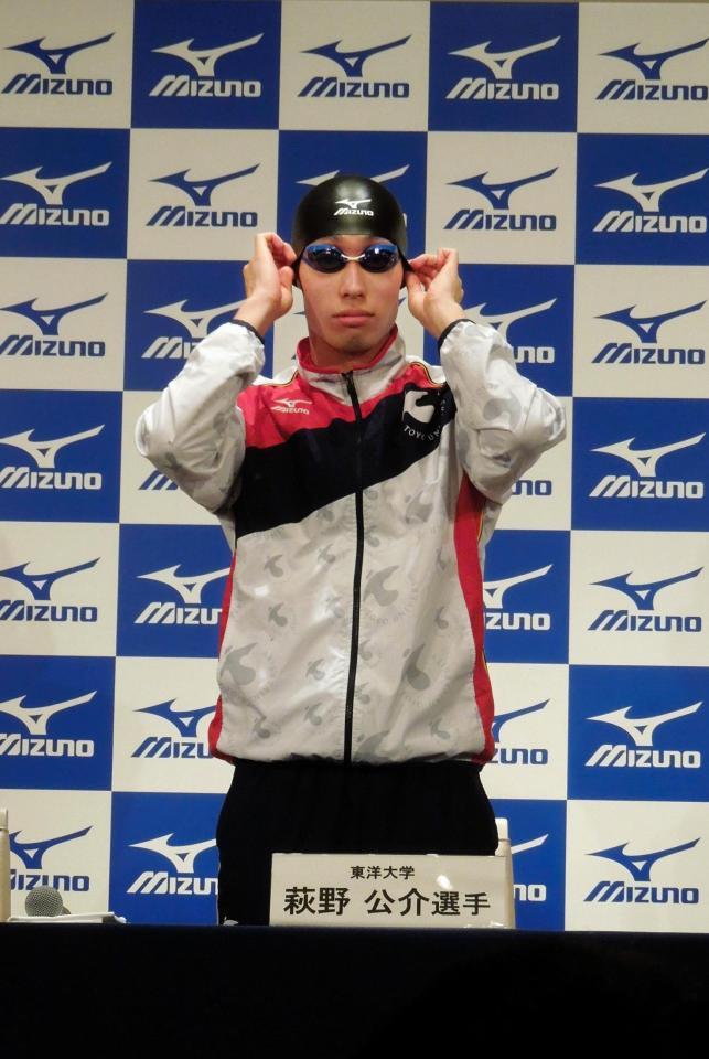 新しいゴーグルとキャップを試着する萩野公介