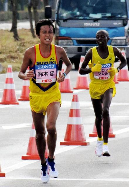 鈴木がラスト１キロから追い上げ優勝