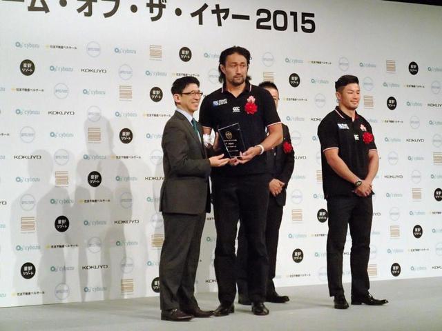 ラグビー日本代表が最優秀賞受賞