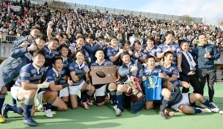 　８年ぶりの優勝を決め、喜ぶ同大フィフティーン