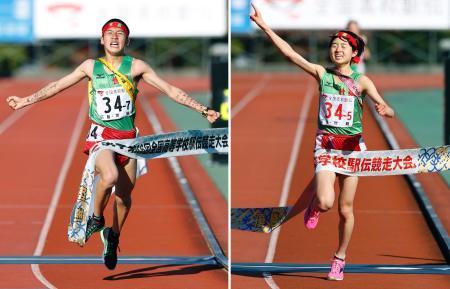 世羅、大会新で９度目Ｖ