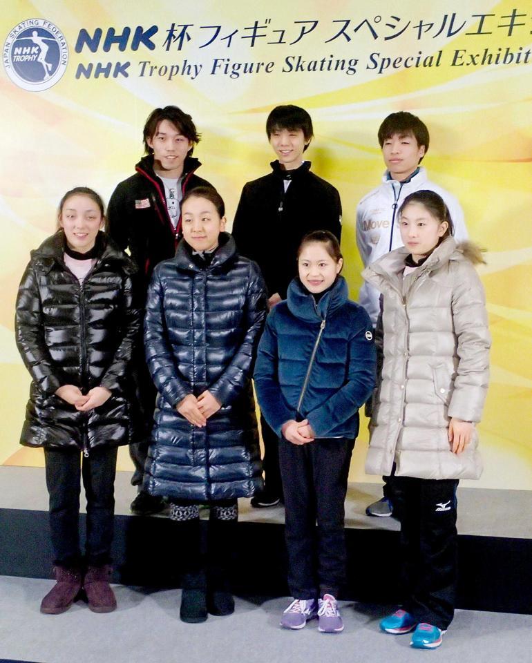 　ＮＨＫ杯スペシャルエキシビションに出場する羽生結弦（２列目中央）、浅田真央（前列左から２番目）ら