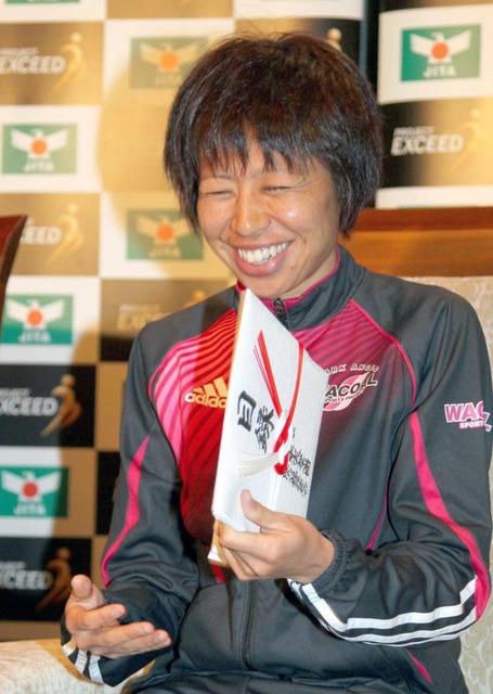 福士「ラッキー」500万円ゲット