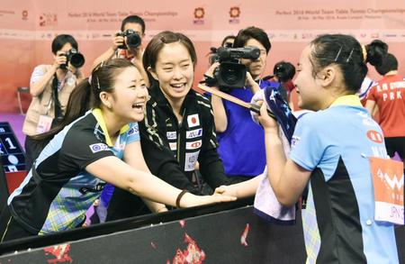 　卓球世界選手権団体戦の女子準決勝で北朝鮮に勝利し、喜ぶ（左から）福原、石川、伊藤の日本チーム（共同）