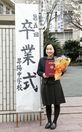卓球の伊藤美誠選手が中学卒業