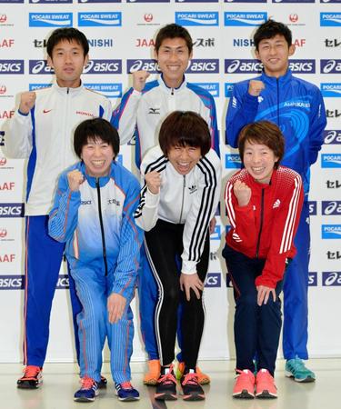 リオ五輪のマラソン代表に決まり、笑顔でガッツポーズをする（前列左から）伊藤舞、福士加代子、田中智美、（後列左から）石川末広、北島寿典、佐々木悟