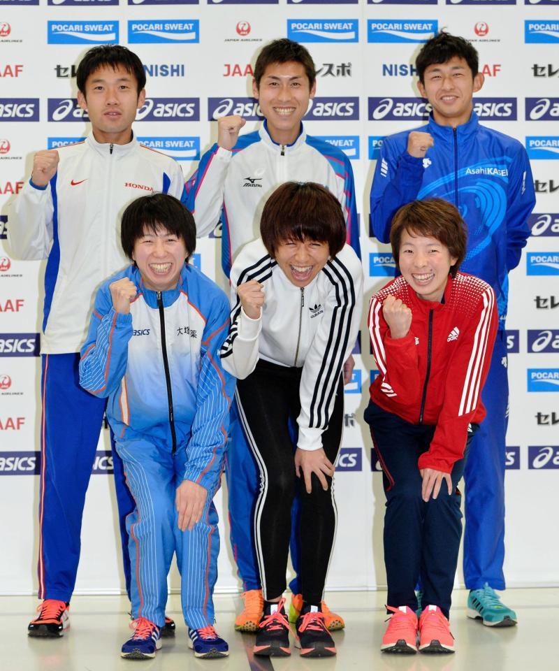 リオ五輪のマラソン代表に決まり、笑顔でガッツポーズをする（前列左から）伊藤舞、福士加代子、田中智美、（後列左から）石川末広、北島寿典、佐々木悟