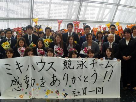 ミキハウス本社を訪れた鈴木聡美（前列右から３人目）ら競泳チーム