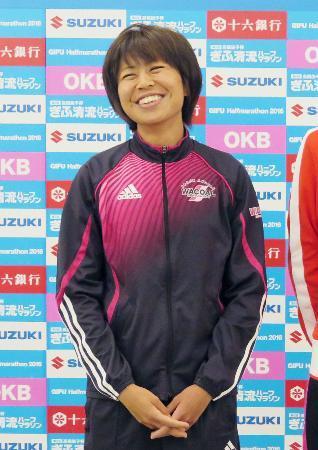 　ぎふ清流ハーフマラソンを前に、記者会見で笑顔を見せるリオ五輪女子マラソン代表の福士加代子＝岐阜市