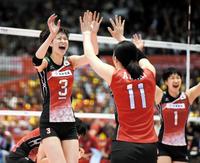 得点を奪い、ハイタッチで喜ぶ木村沙織（左）と荒木絵里香＝東京体育館