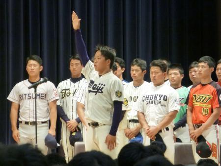 全日本大学野球、６日開幕