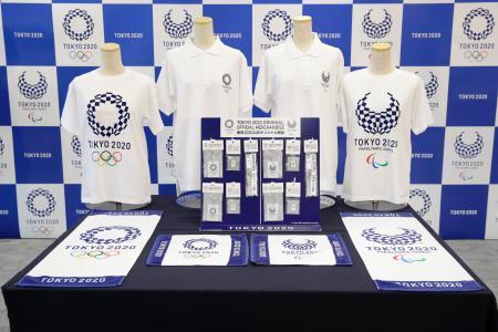 　２０２０年東京五輪・パラリンピックの新たな大会エンブレム「組市松紋」を使ったＴシャツ、ポロシャツ、タオルなどの公式オリジナル商品