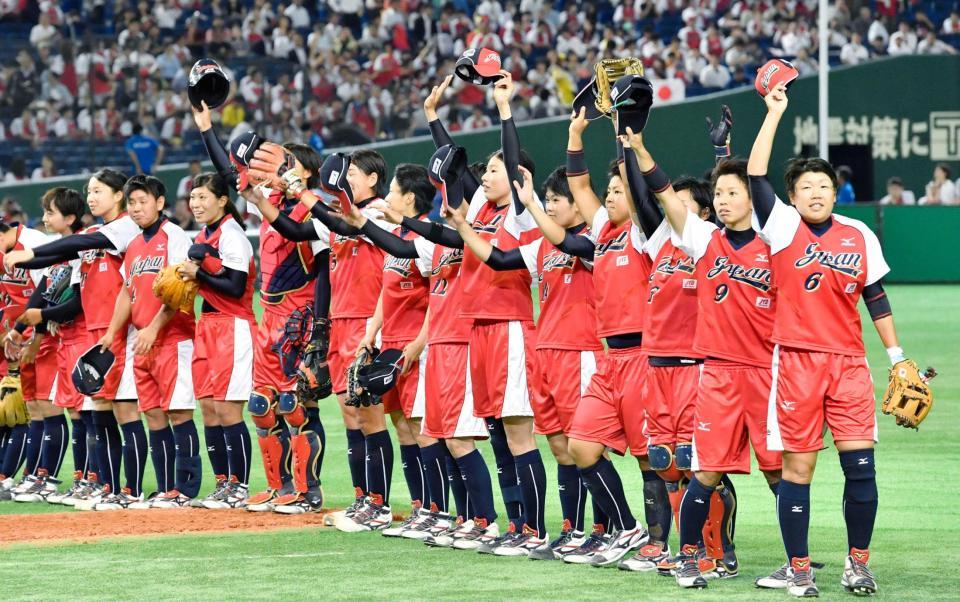 　米国に快勝し歓声に応える日本ナイン