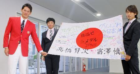 セーリングの富沢、五輪へ決意