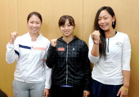 リオ五輪テニス女子日本代表に選ばれた（左から）日比野菜緒、土居美咲、穂積絵莉