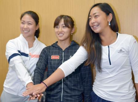 　東京都内で記者会見し、記念撮影する女子テニスの（左から）日比野菜緒、土居美咲、穂積絵莉