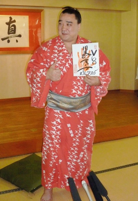 日馬富士　優勝から一夜明け「いいライバルといい相撲が取れた」