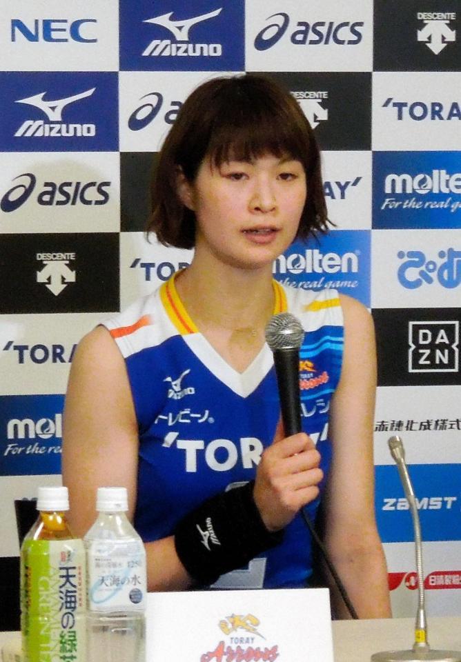 試合後に会見に臨んだ木村沙織