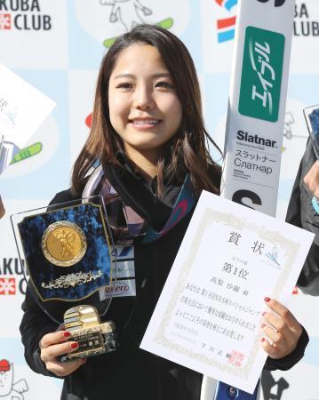 　表彰式で笑顔の高梨沙羅＝白馬ジャンプ競技場