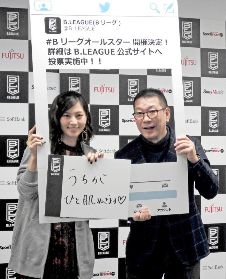 　Ｂリーグオールスターのマネージャーを務める安田美沙子（左）と大河正明チェアマン