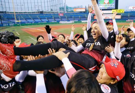 トヨタが２年ぶり９度目Ｖ ソフトボール女子日本リーグ