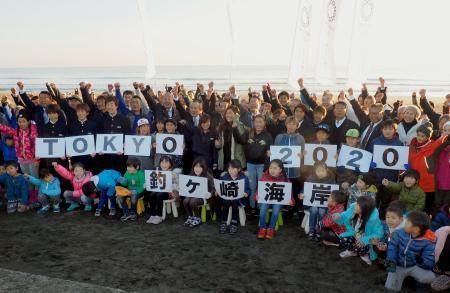 　東京五輪のサーフィン会場に決まった釣ケ崎海岸で喜ぶ地元関係者ら＝８日午前、千葉県一宮町