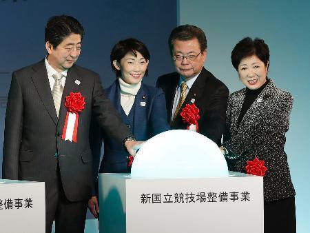 　２０２０年東京五輪・パラリンピックのメインスタジアムとなる新国立競技場の起工式でボタンを押す安倍首相（左端）、小池百合子都知事（右端）ら＝１１日午前、東京都新宿区