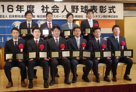 　社会人野球のベストナイン表彰を受けたトヨタ自動車の佐竹功年（前列左端）ら＝１５日午後、東京都内のホテル