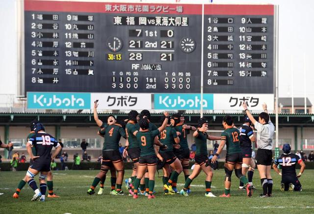 東福岡が２大会ぶり６度目優勝　東海大仰星の連覇阻む