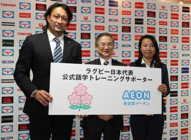 日本ラグビー協会が英会話教室と提携　代表選手の英語力向上へ