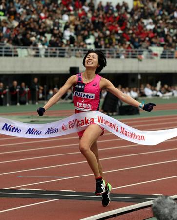 　大阪国際女子マラソンで５年ぶり２度目の優勝を決め、歓喜の表情でゴールする重友梨佐