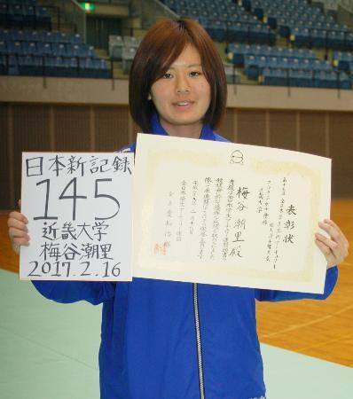 学生アーチェリー、梅谷が日本新 室内個人選手権決勝