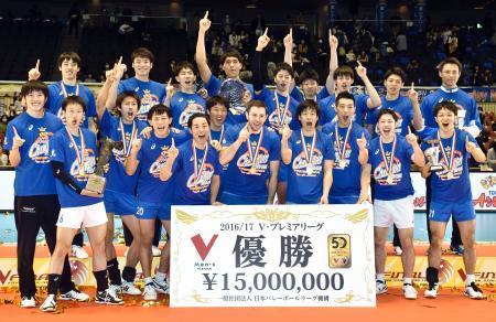 　８季ぶり３度目の優勝を果たし、記念写真に納まる東レの選手たち＝東京体育館