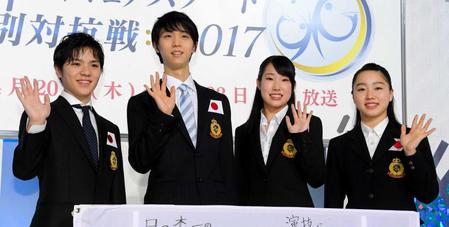 　（左から）宇野昌磨、羽生結弦、三原舞依、樋口新葉