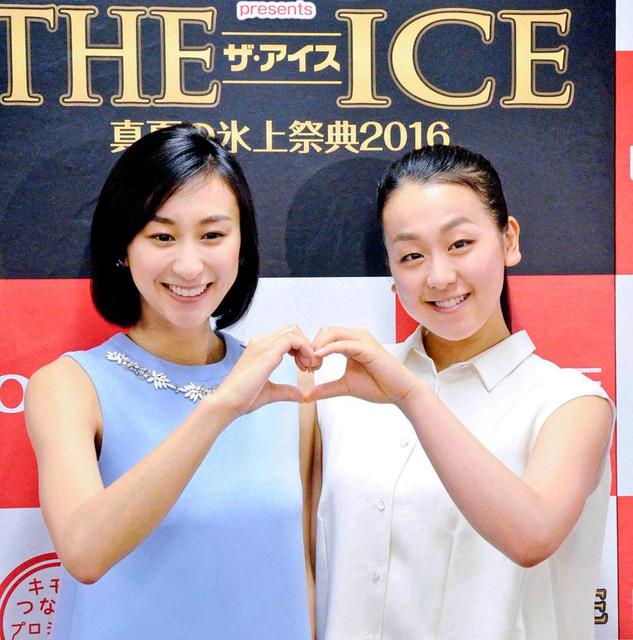 真央１２日引退会見 舞万感の涙 お疲れさま ありがとう スポーツ デイリースポーツ Online