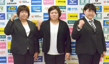 　記者会見でポーズをとる柔道女子の（左から）山部佳苗、田知本愛、朝比奈沙羅＝１５日、横浜文化体育館