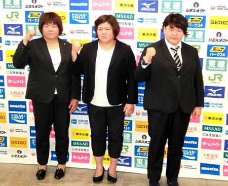 　全日本女子選手権を前に会見に臨んだ朝比奈（右）、田知本（中央）、山部（左）